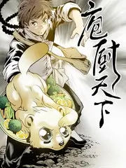厨房风暴 伦敦篇 海报