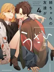 即兴十三人 海报